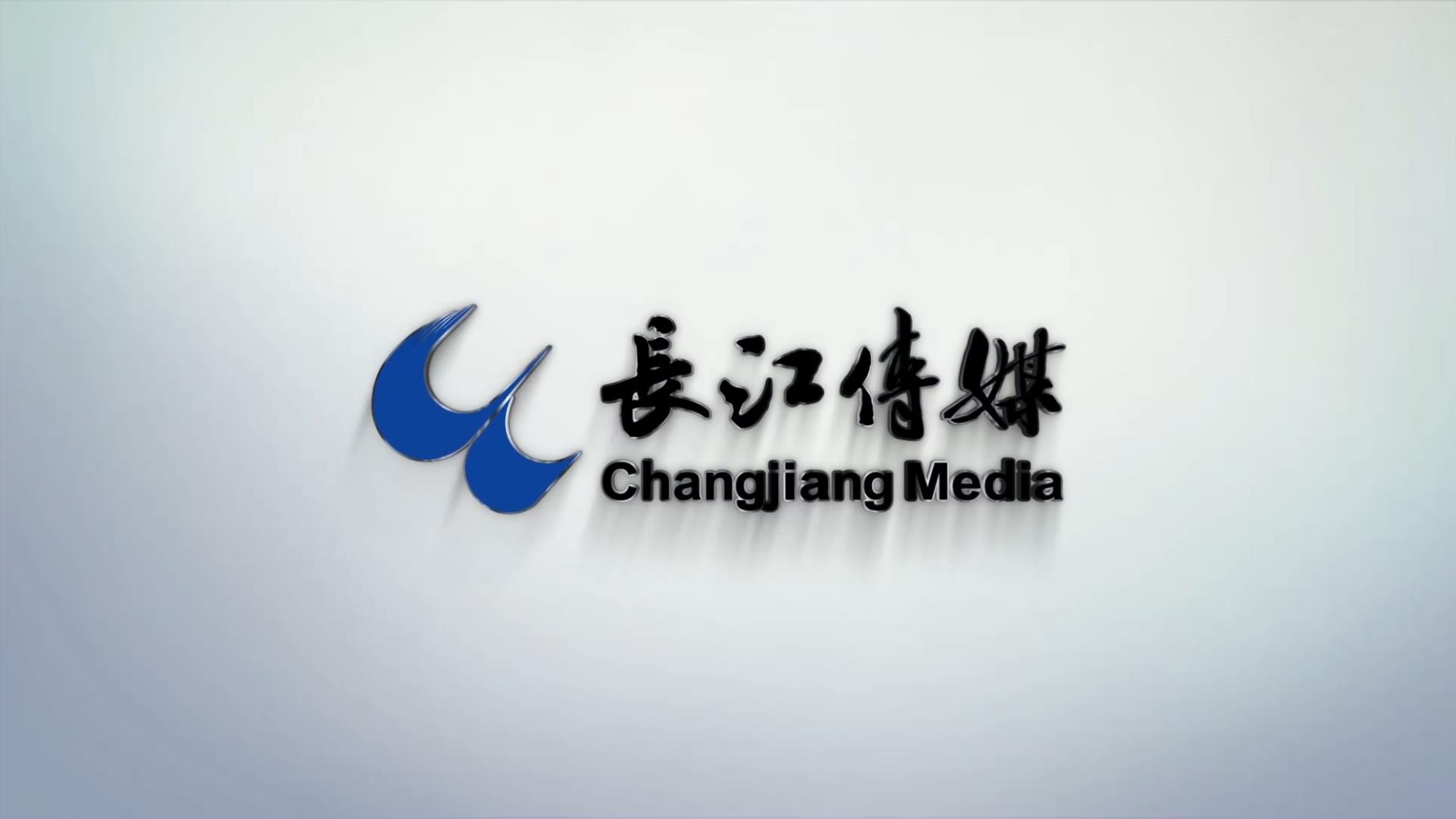 長(cháng)江傳媒宣傳片《傳播新知，彰顯人文》